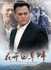 直男体育生